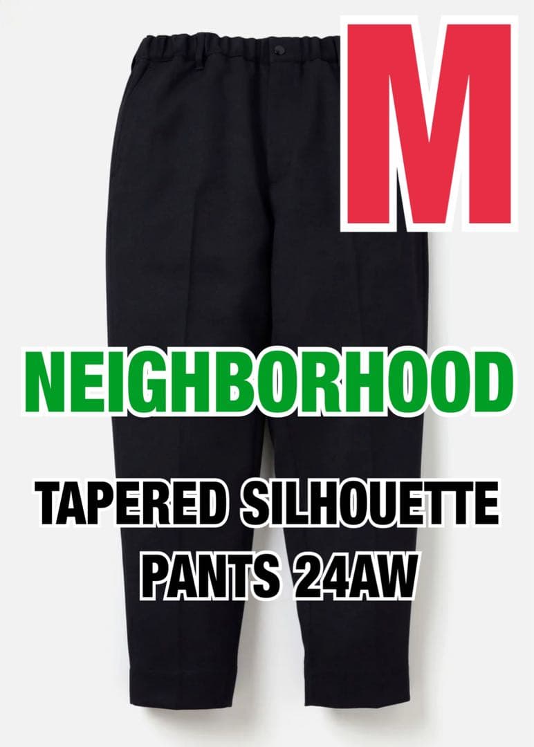 パンツ NEIGHBORHOOD TAPERED SILHOUETTE PANTS 24