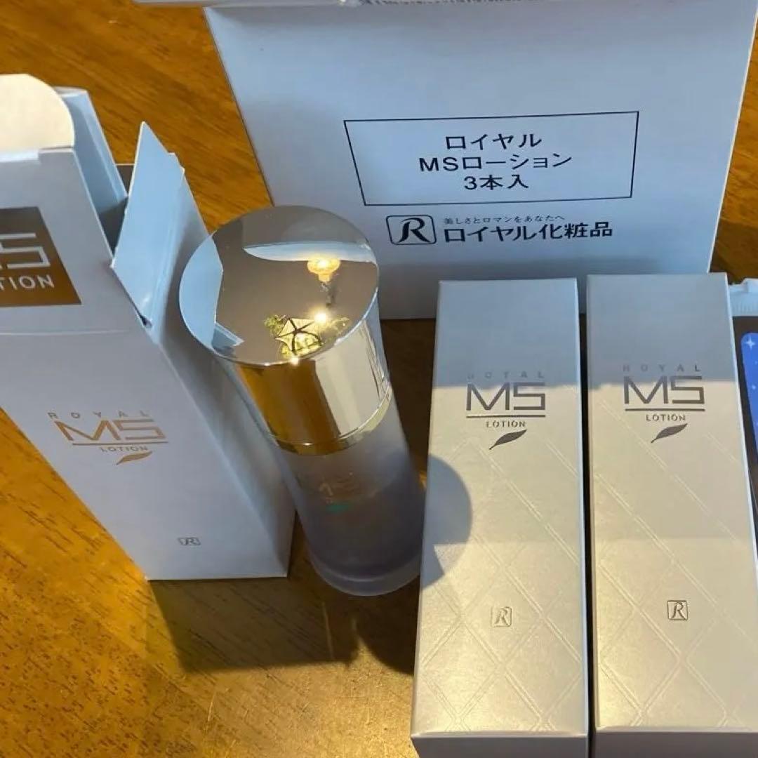 ロイヤル化粧品◎ロイヤルMSローション35ml◎3本