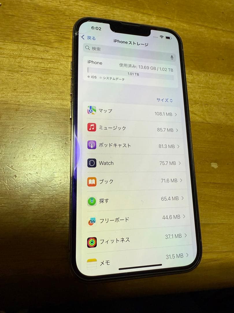 iPhone13pro 1TB ゴールド　美品　＋オマケ