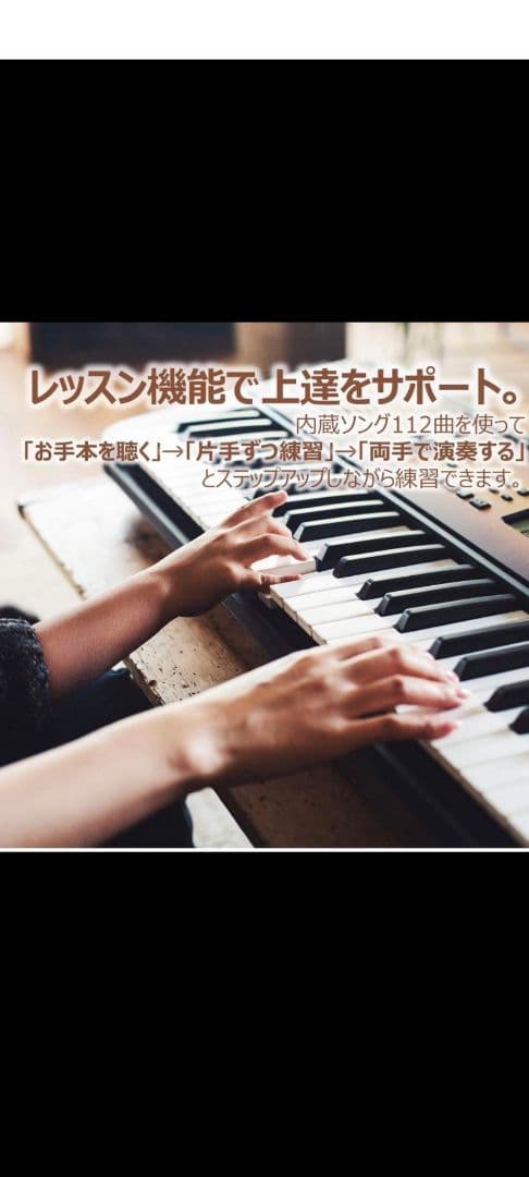 ヤマハ ポータブルキーボード 61鍵盤 メイプル調 PSR-E360MA