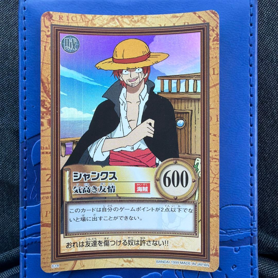 初期 ワンピース ハイパーバトル カードダス　C14　シャンクス
