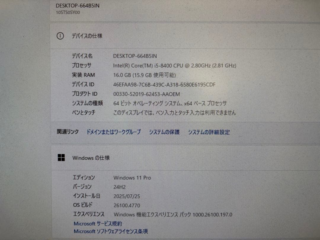 ThinkCentre 第8世代i5 メモリ16GB 新品SSD512GB