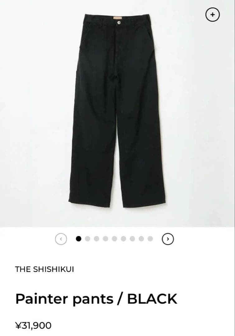 パンツ SHISHIKUI Painter pants / BLACK 36