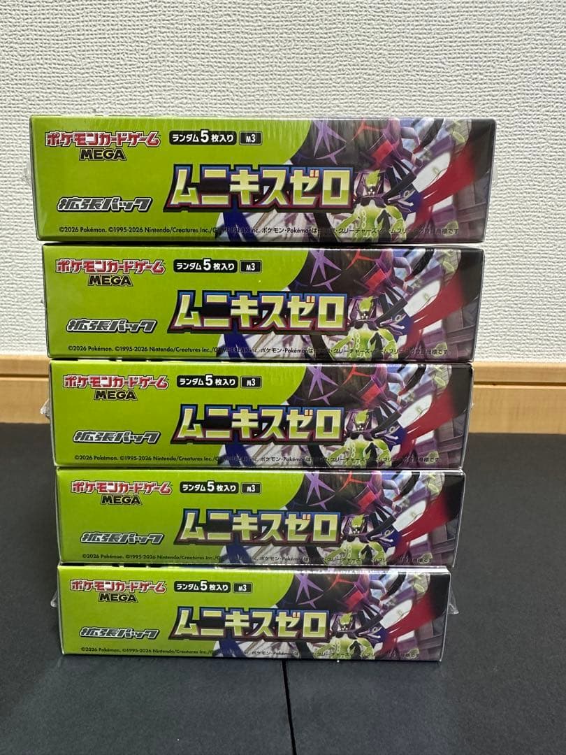 ポケモンカードゲームMEGAムニキスゼロ 新品未開封品シュリンク付き
