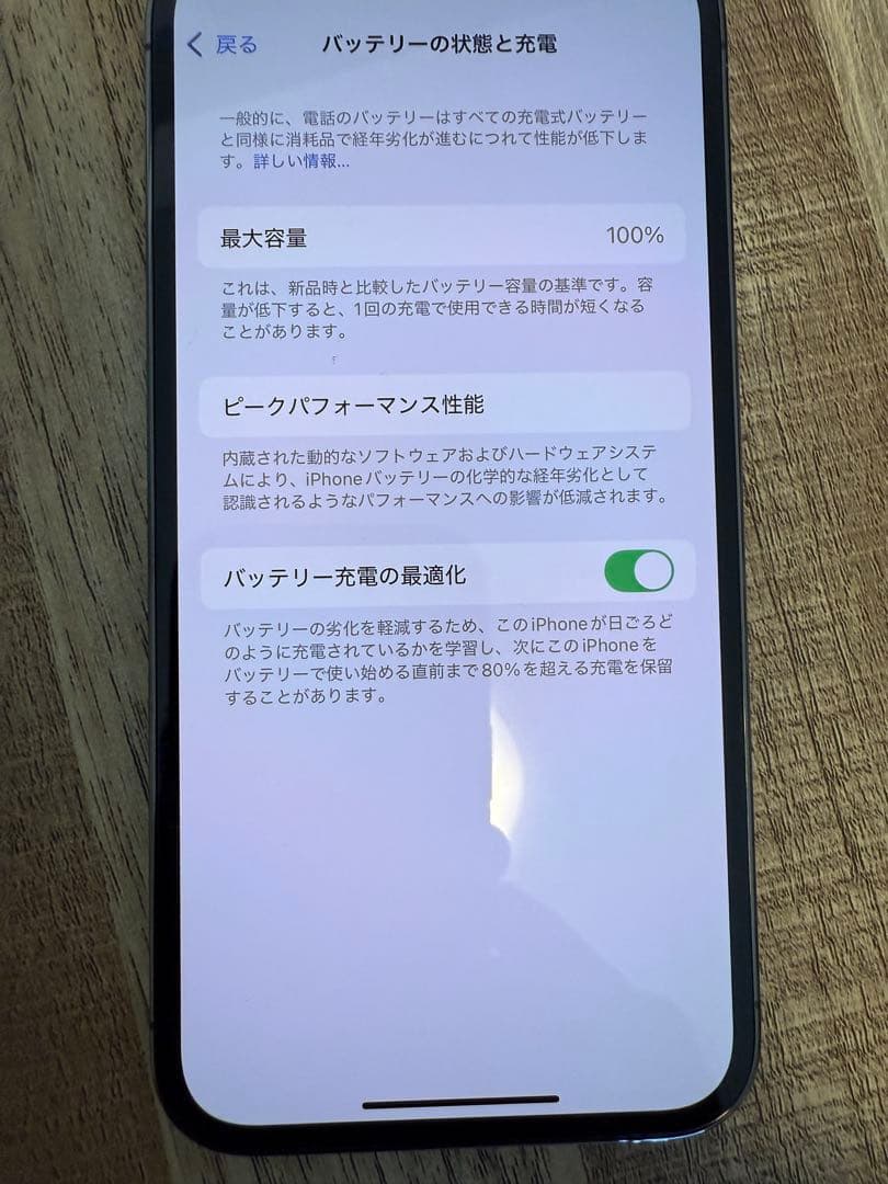 Apple iPhone 13 Pro 256GB グラファイト 本体