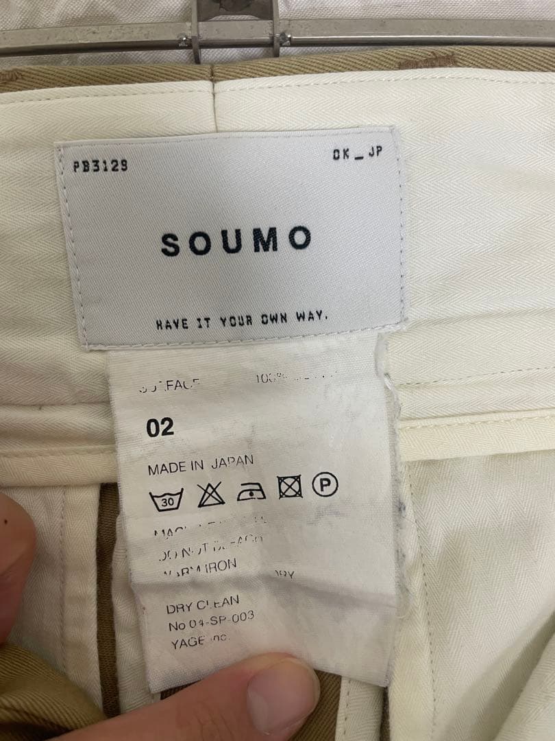 パンツ SOUMO BIG TUCK CHINO (BEIGE)