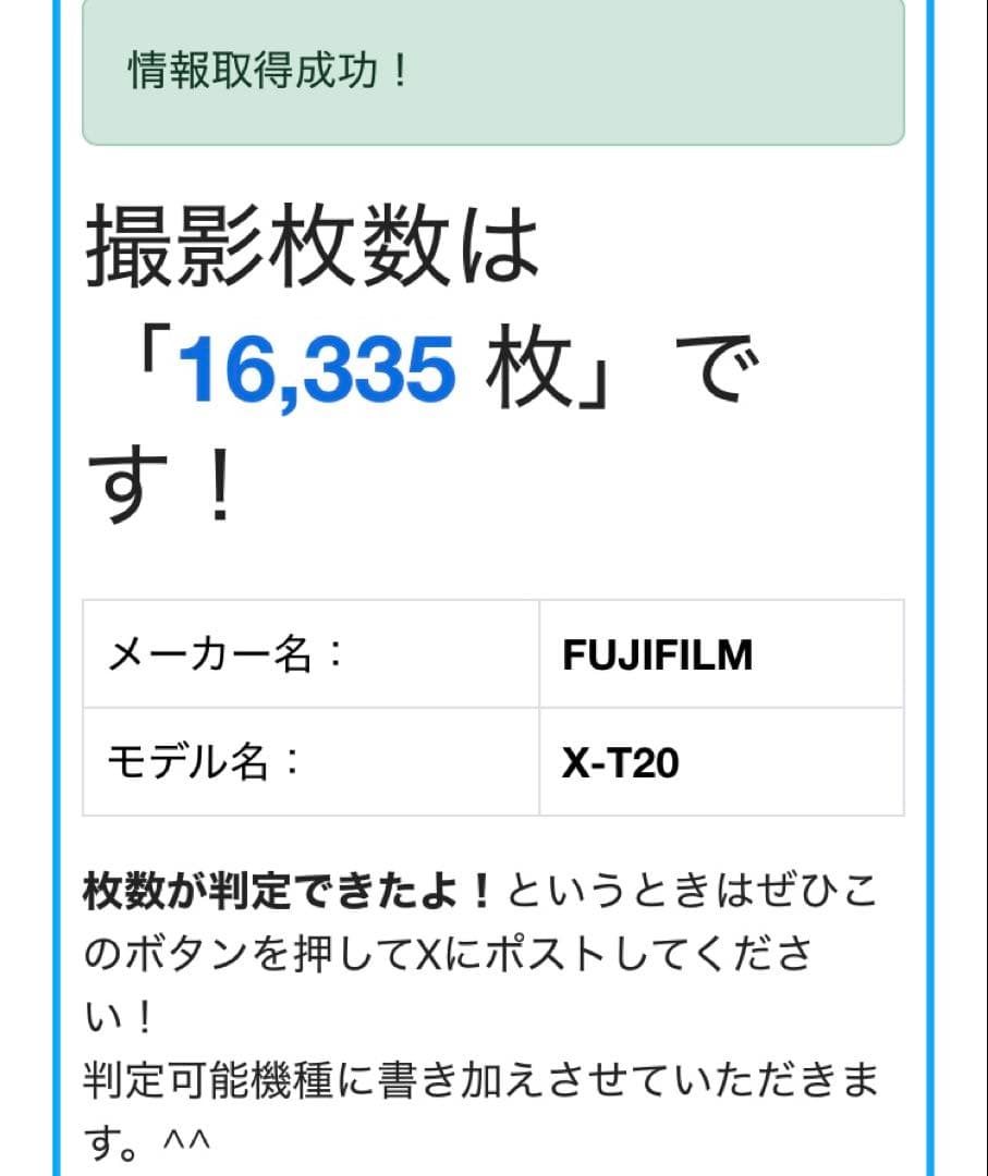 Fujifilm X-T20 ミラーレスカメラ レンズ3本セット