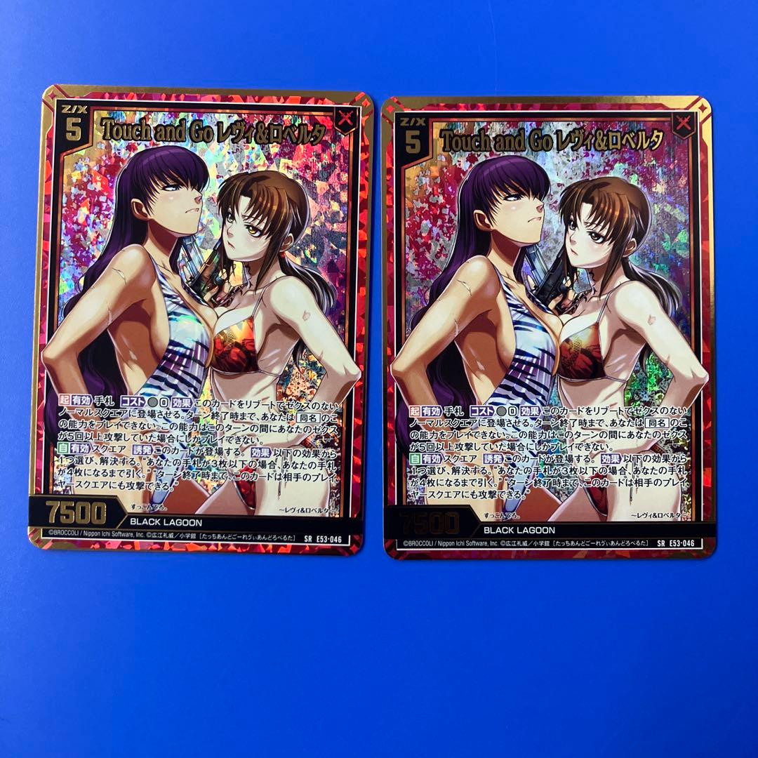 Z/X ゼクス SR ホロ Touch and Go レヴィ＆ロベルタ 2枚