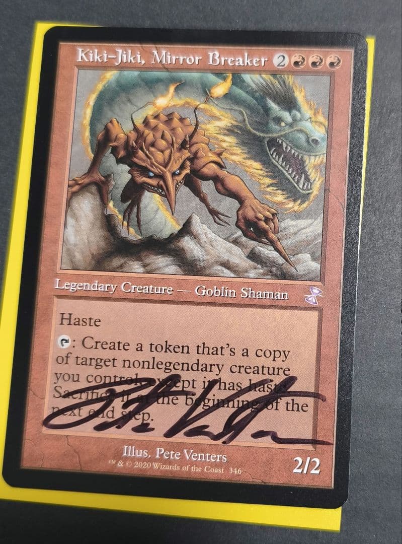 鏡割りのキキジキ　旧枠　アーティストプルーフ