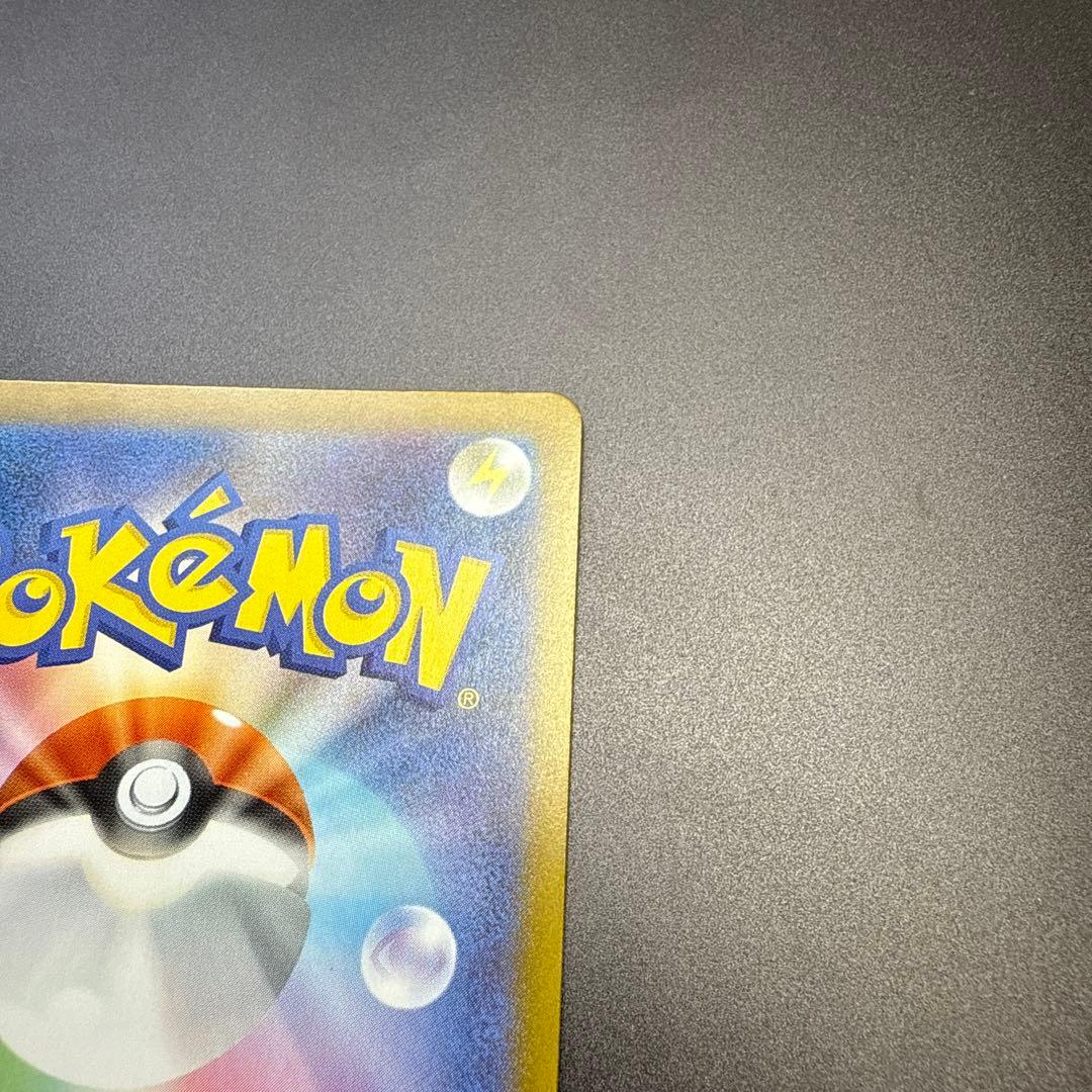 メガリザードンX ex sar M2 110/080 インフェルノ X