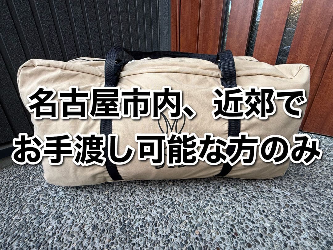 DOD ワンポールテントRX（M）TC