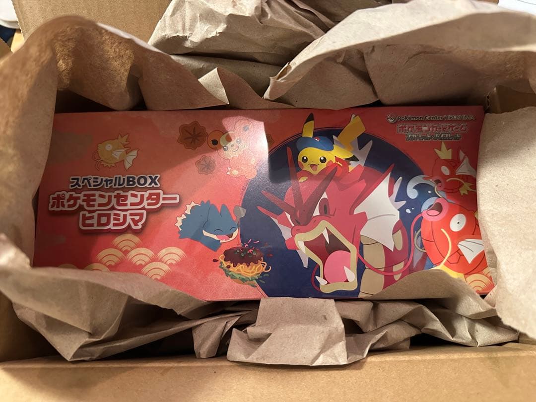 プロモ付き！ポケカ ポケセン ヒロシマ スペシャルbox