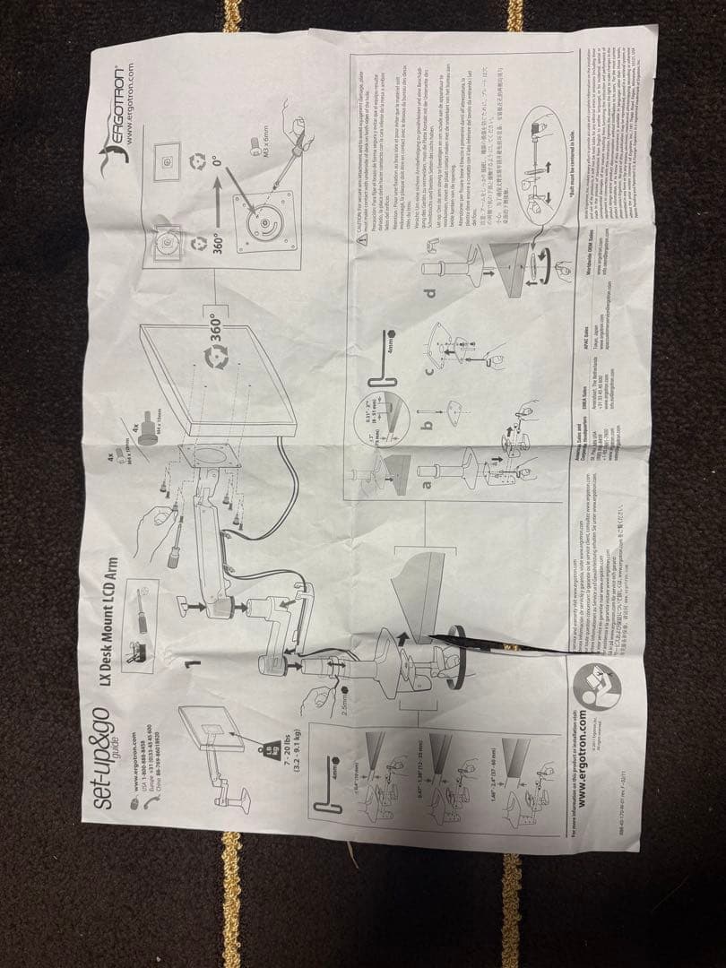 Ergotron LX DeskMount LCDArm シルバーモニターアーム