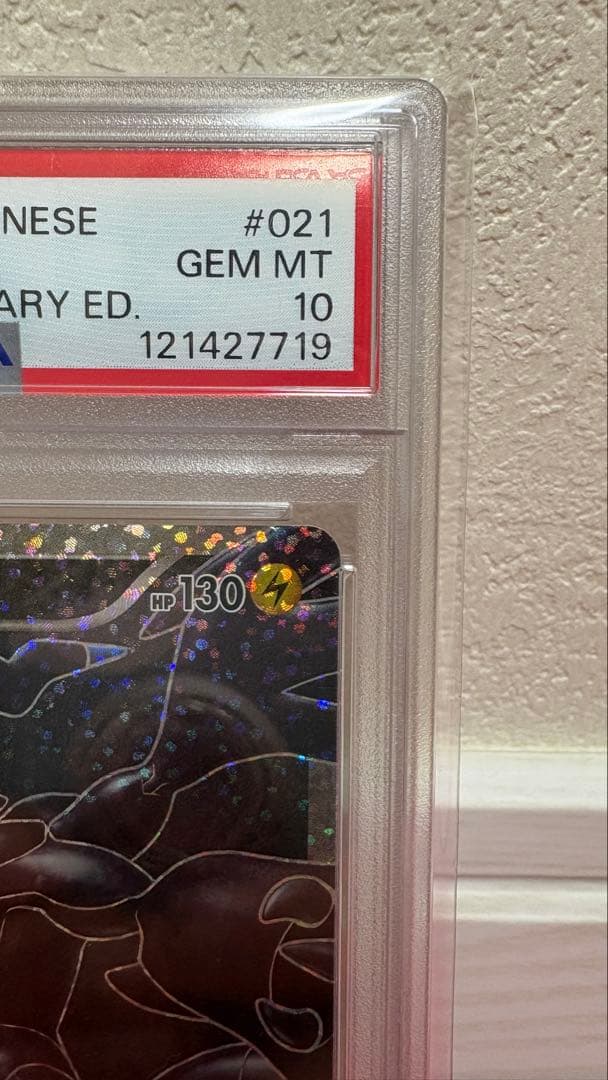 ゼクロム　2021 FA/Zekrom 25th Anniversary