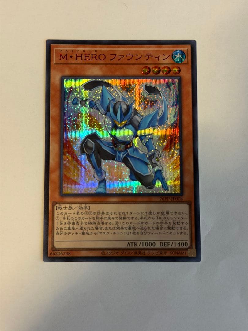 遊戯王　M HERO ファウンティン　赤　レッド　RED シークレット　シク