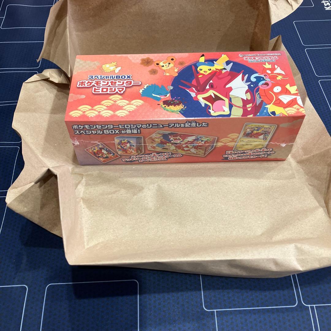 ポケモンカードゲームスペシャルBOXポケモンセンターヒロシマ