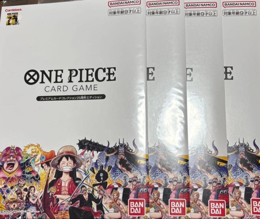 ONE PIECE プレミアムカードコレクション２５周年エディション未開封4個