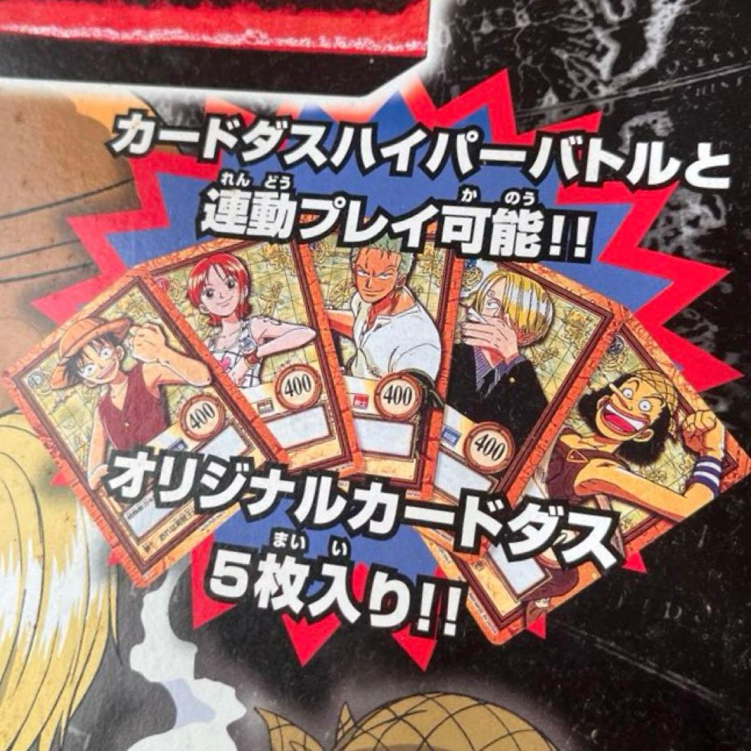 ONE PIECE ボードゲーム プロモ カードダス ５枚セット