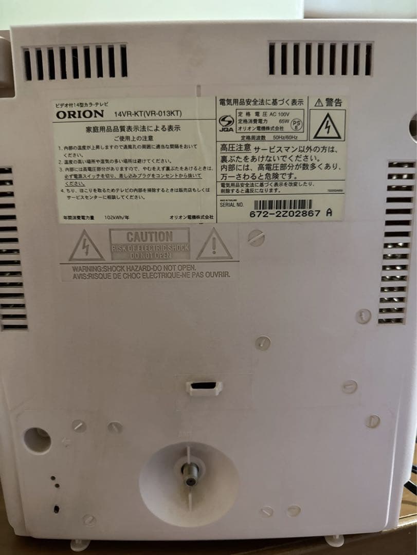 Hello Kitty ハローキティ　テレビデオ ピンク