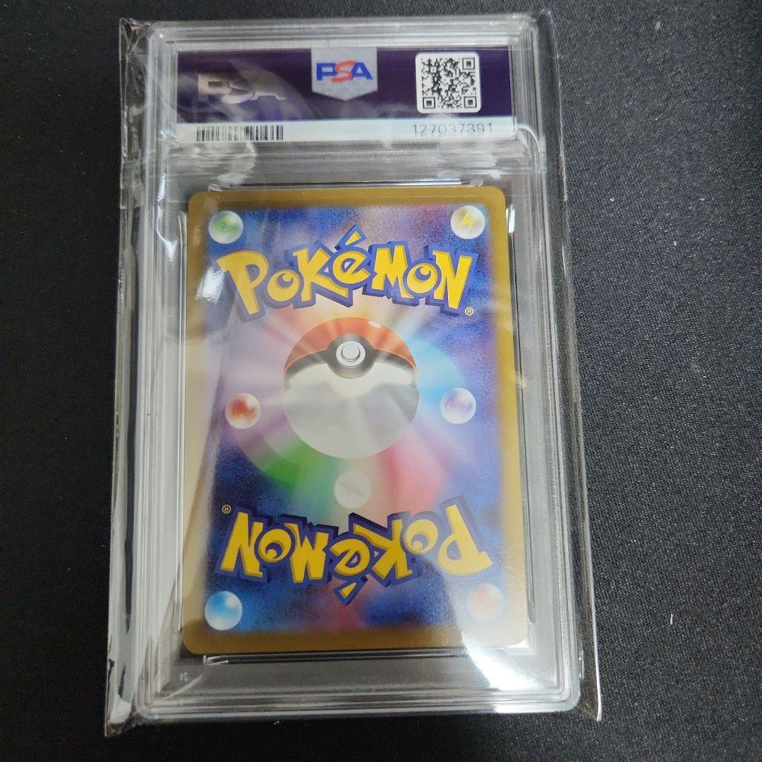 ゲンガー CHR S10a ダークファンタズマ 074/071　PSA 10