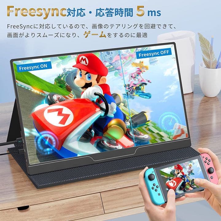 モバイルモニター Exljzdp モバイルモニター 15.6 インチ