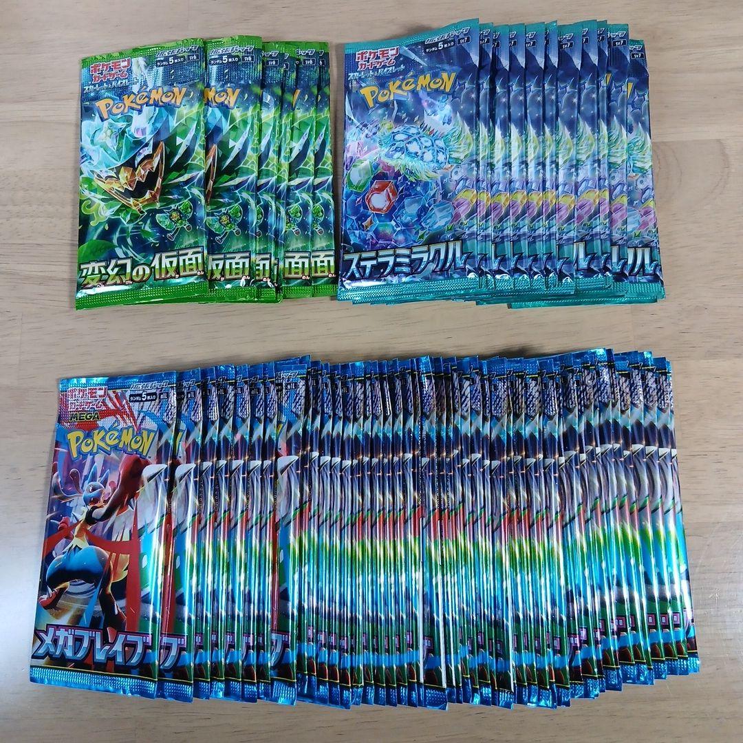 ポケカ バラパック 72パック サーチ済み 未開封 メガブレイブ他