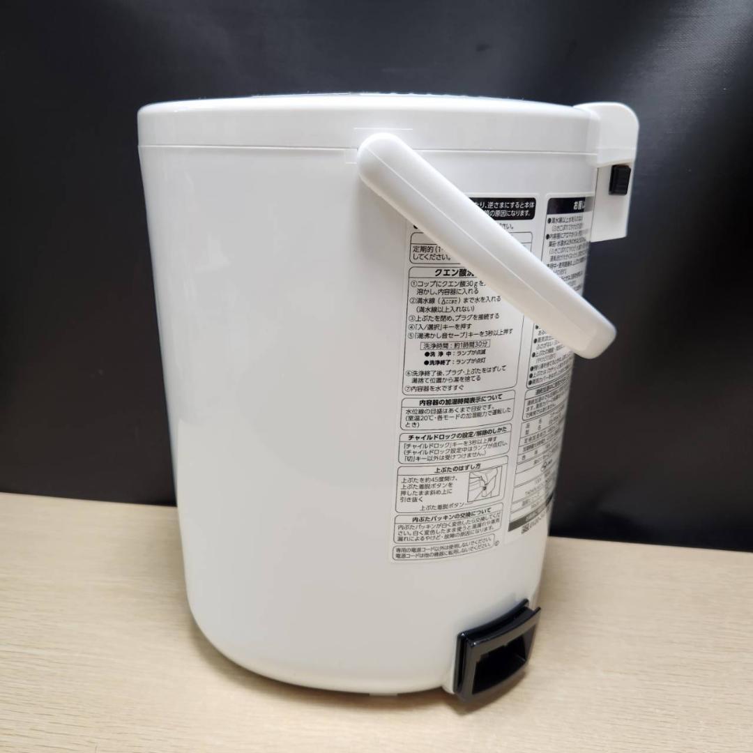 ★象印　スチーム式加湿器　EE-RS50　木造8畳鉄筋13畳　2023年製