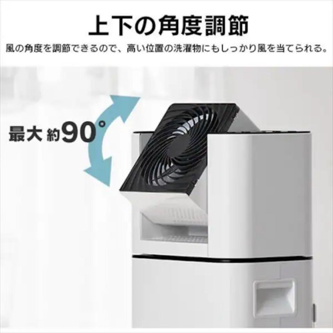 除湿機 LJDC-N50-B(22年モデル)アイリスオーヤマ