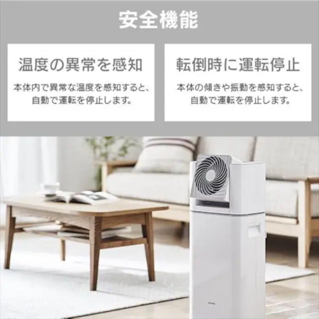 除湿機 LJDC-N50-B(22年モデル)アイリスオーヤマ