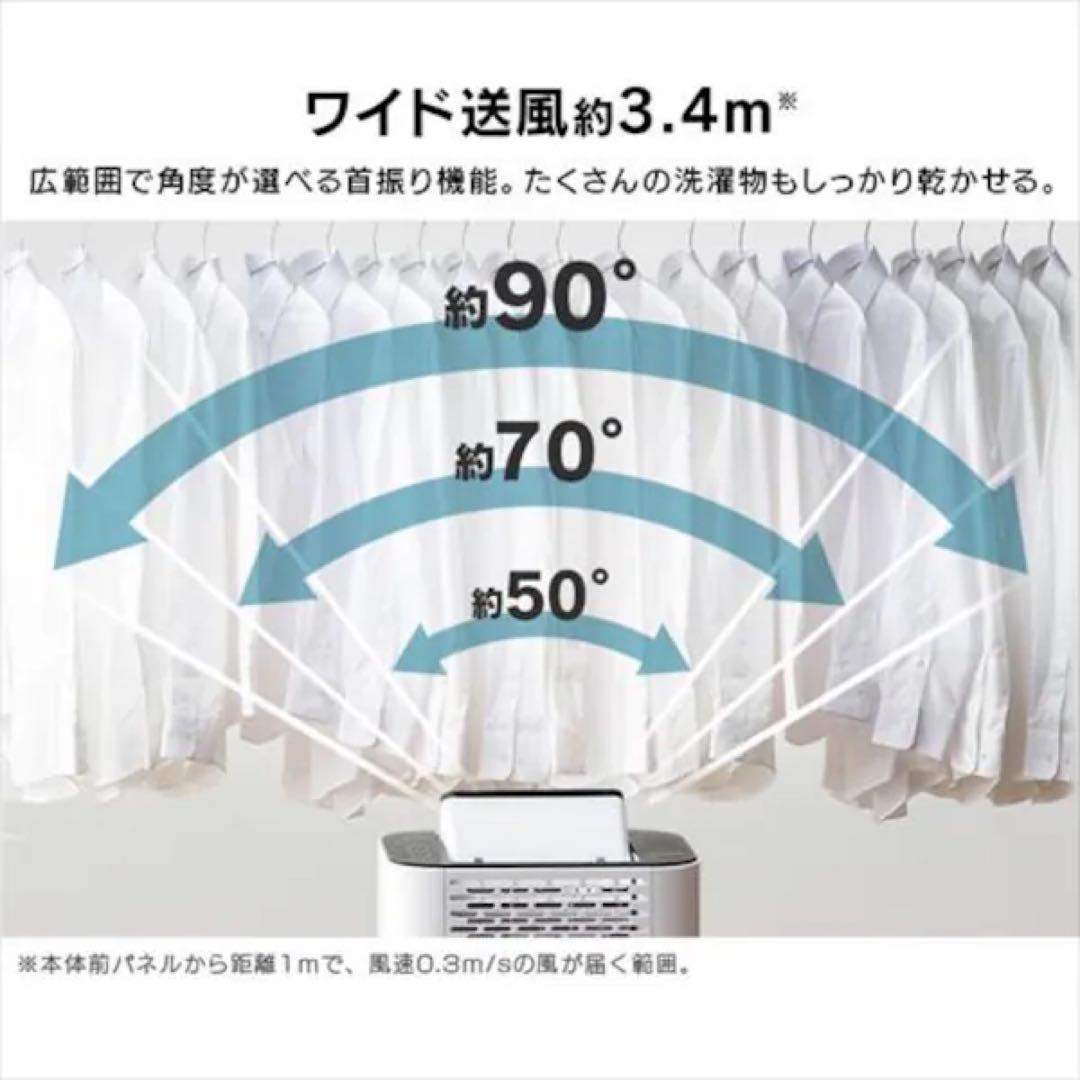 除湿機 LJDC-N50-B(22年モデル)アイリスオーヤマ