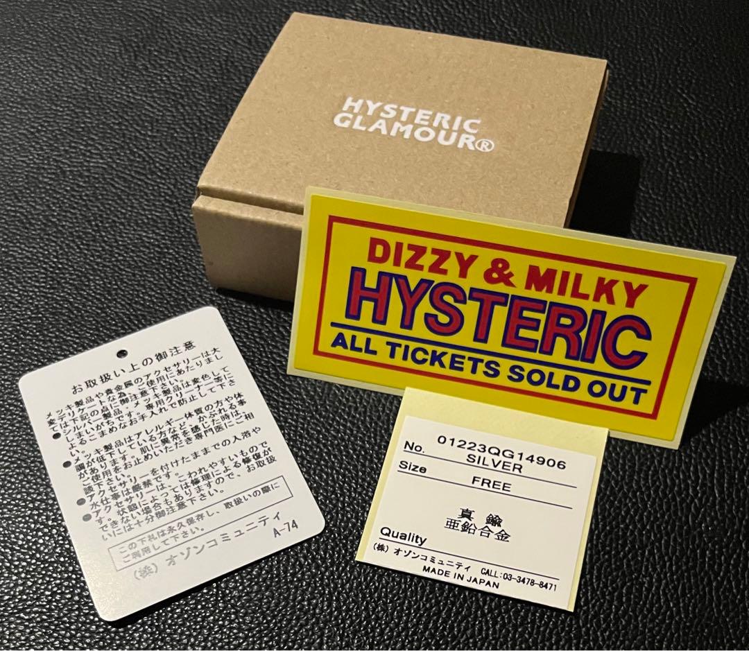 Hysteric Glamour Wallet Chain ヒステリックグラマー