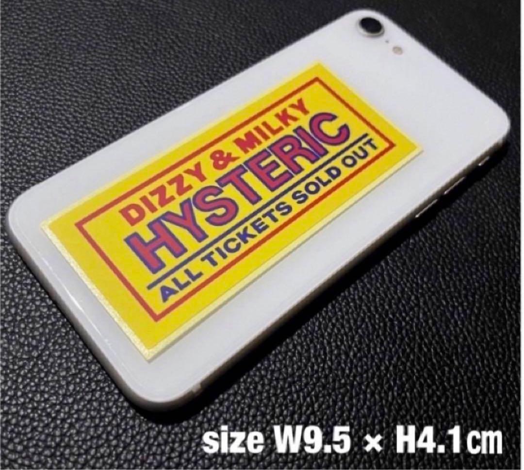 Hysteric Glamour Wallet Chain ヒステリックグラマー