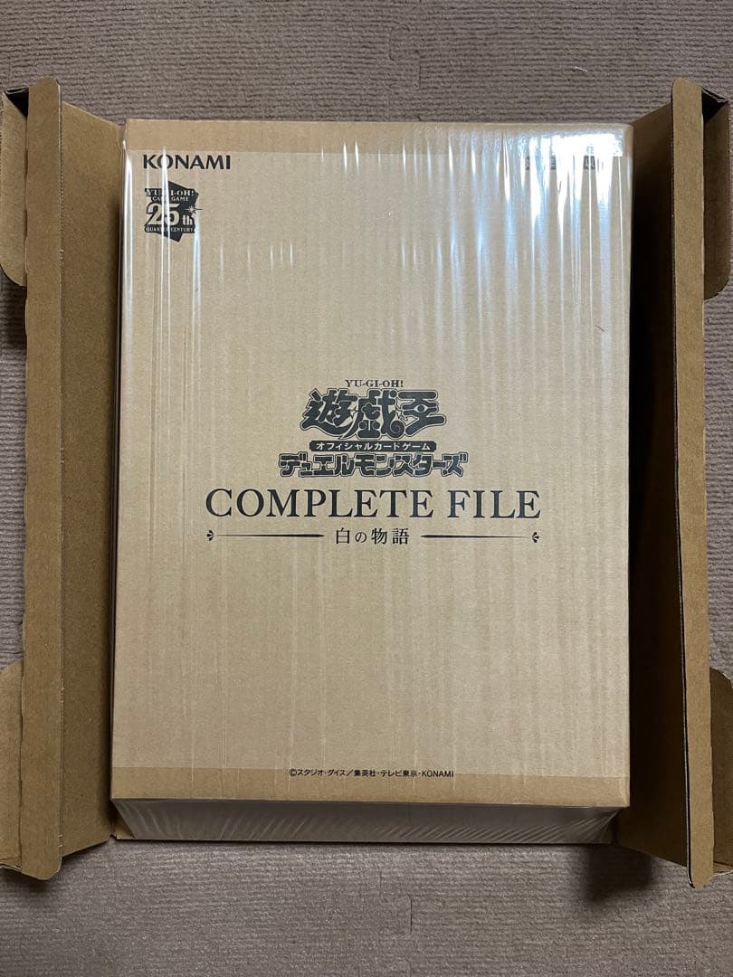 遊戯王 COMPLETE FILE 白の物語 未開封品