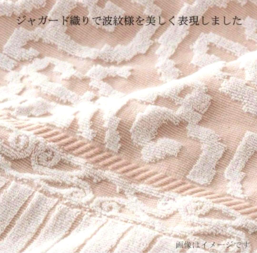 今治タオル タオルケット サマーケット 紋織タオル 掛け布団 ブランケット