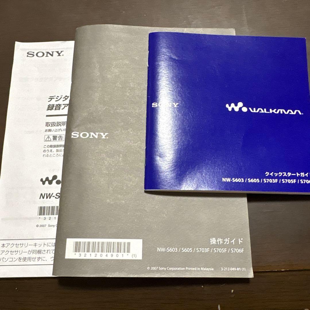 The Girl SONY NW-S603K 1GB ウォークマン