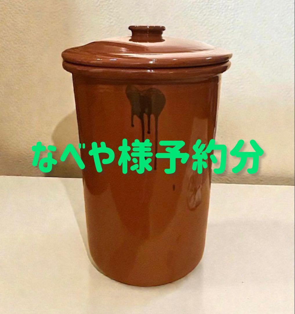21新品未使用品常滑焼/味噌蓋付かめ21号（37.8L)日本製/梅干/味噌/漬物