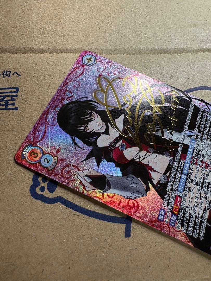 ヴァイスシュヴァルツブラウ テイルズ SSP ベルベット