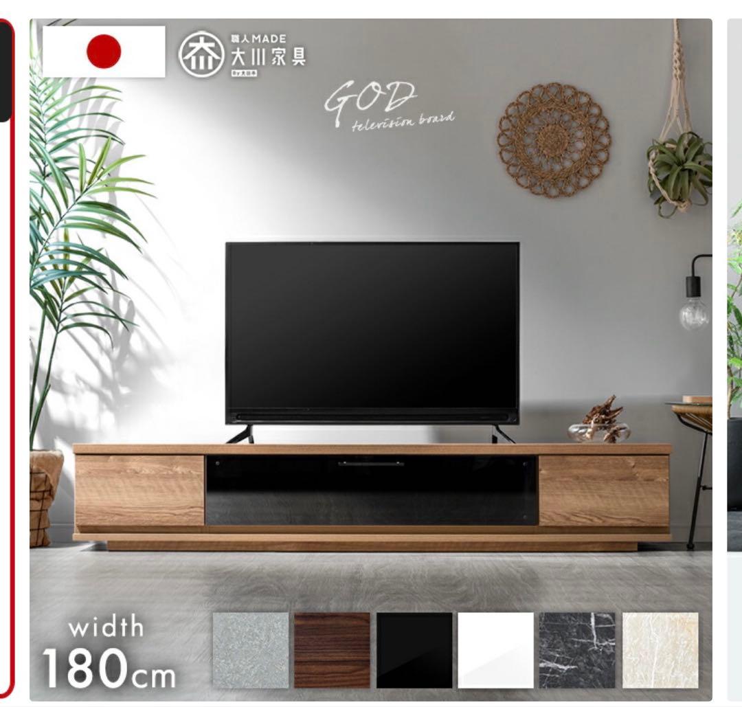 テレビ台 ローボード 180cm TV台 テレビボード テレビラック ニトリ