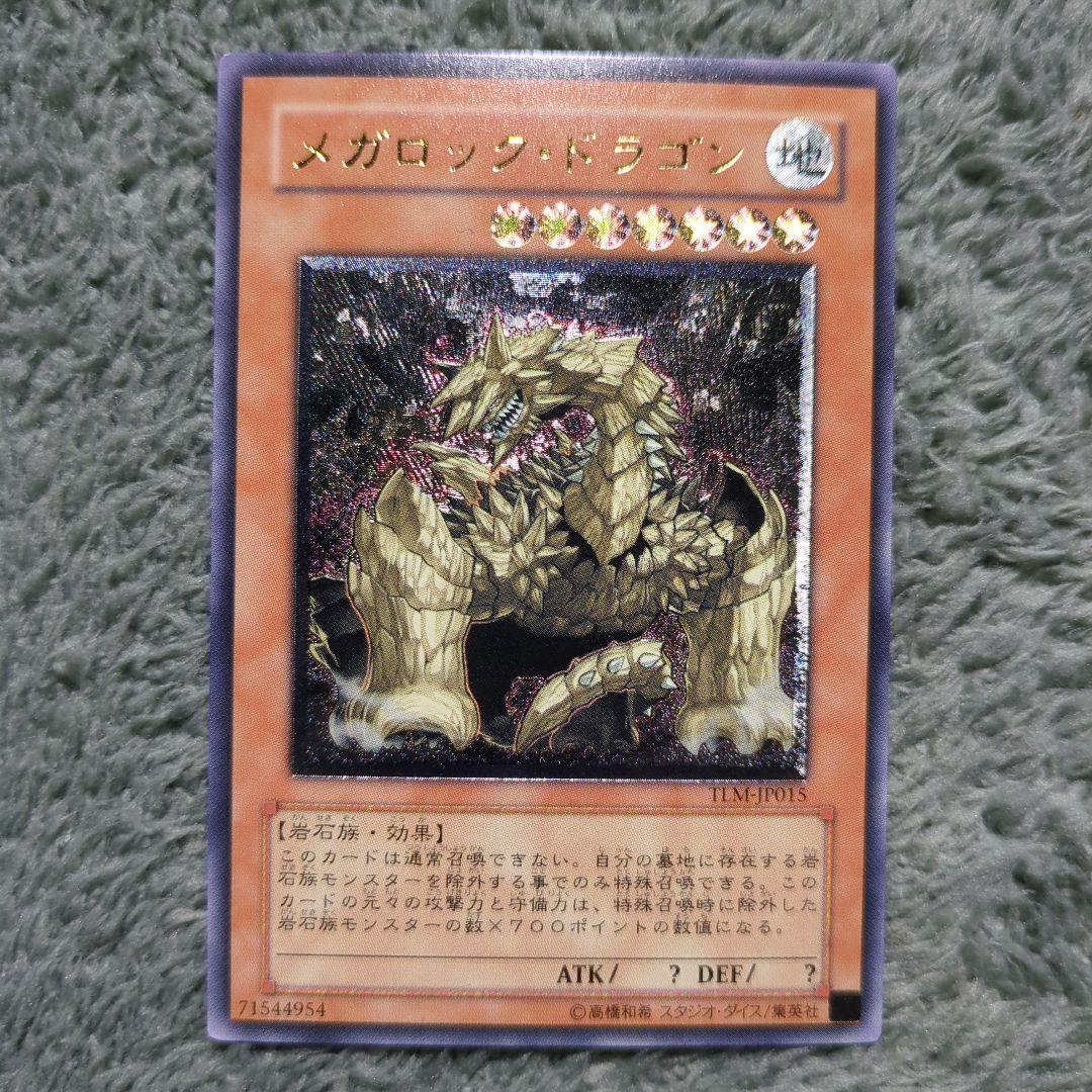 ゆき様 リクエスト 10点 まとめ商品