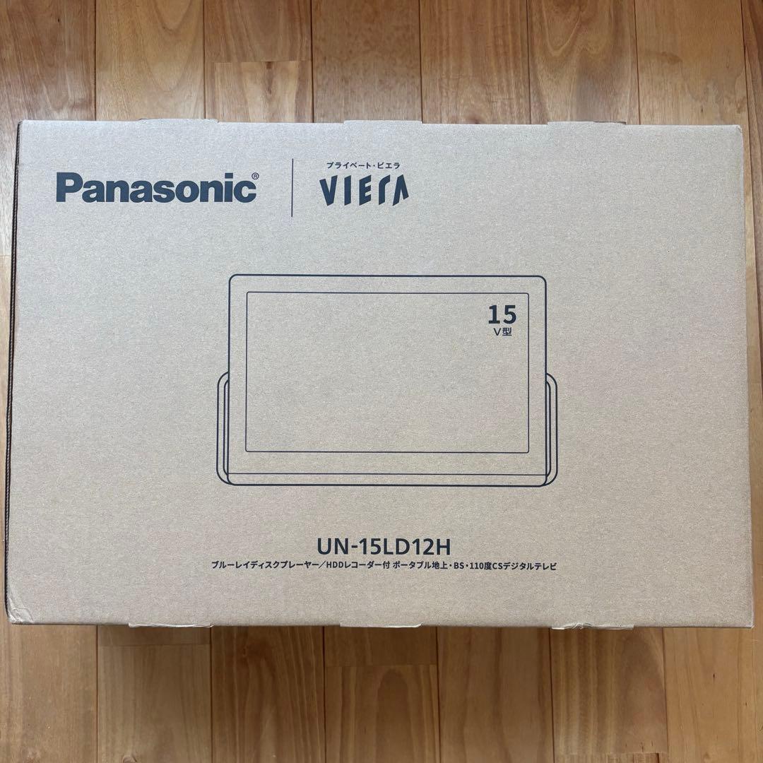 パナソニック プライベートビエラ ポータブルテレビ UN-15LD12H