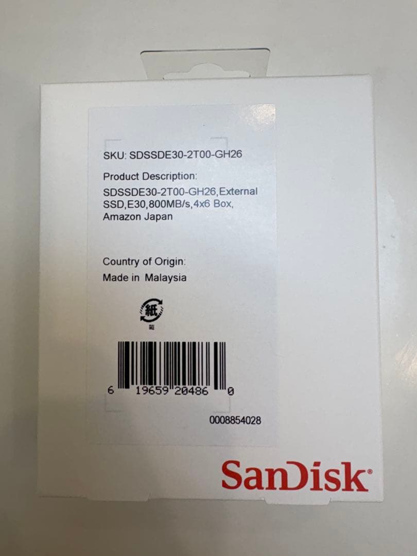 【新品未開封】SanDisk SSD 2TB SDSSDE30 国内正規品