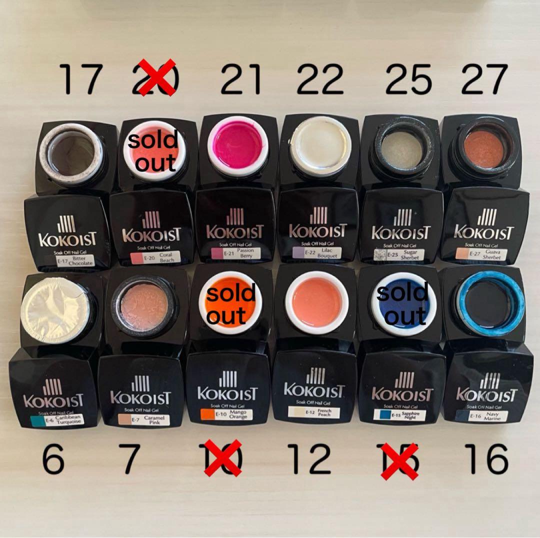 ココイスト 4g 28色（バラ売り可）