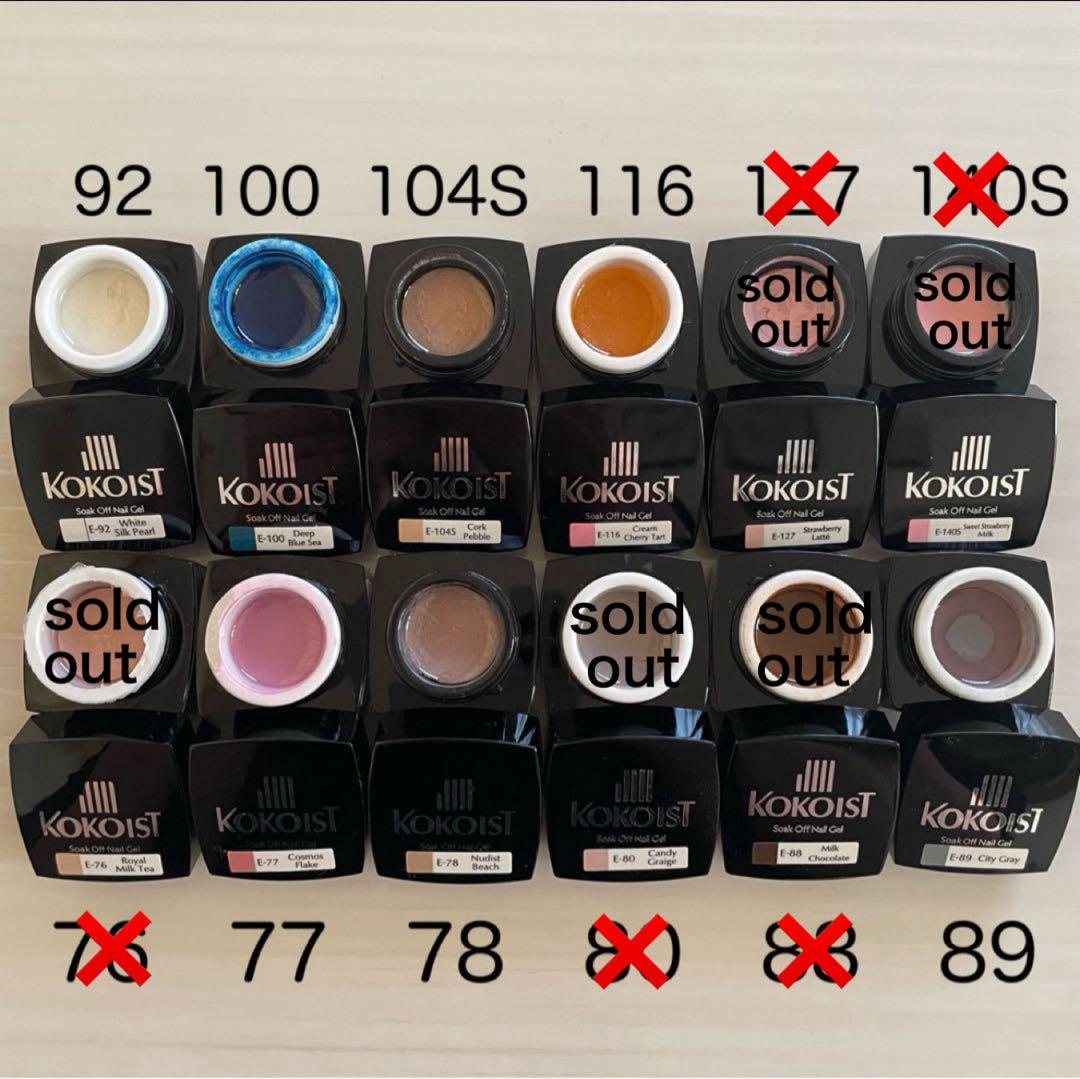 ココイスト 4g 28色（バラ売り可）