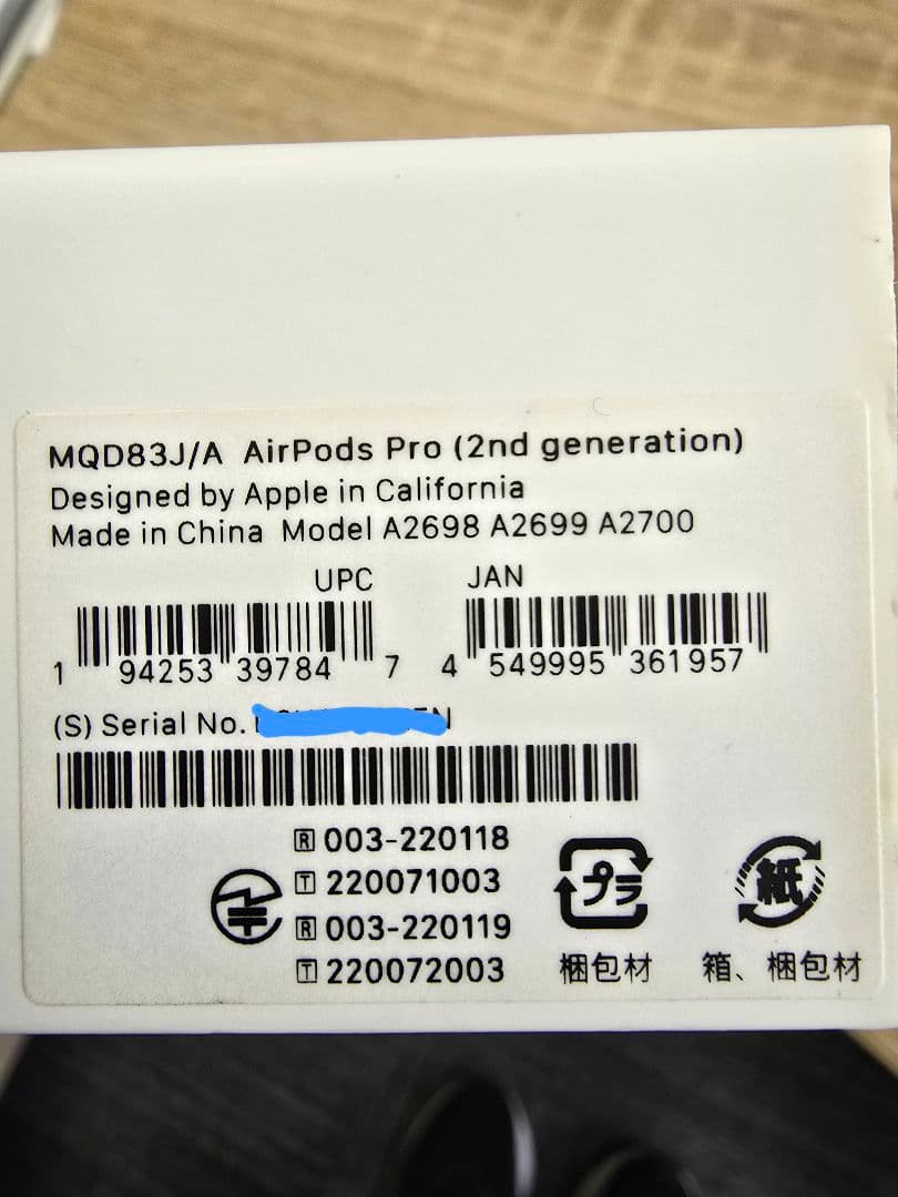 Apple AirPods Pro2 美品