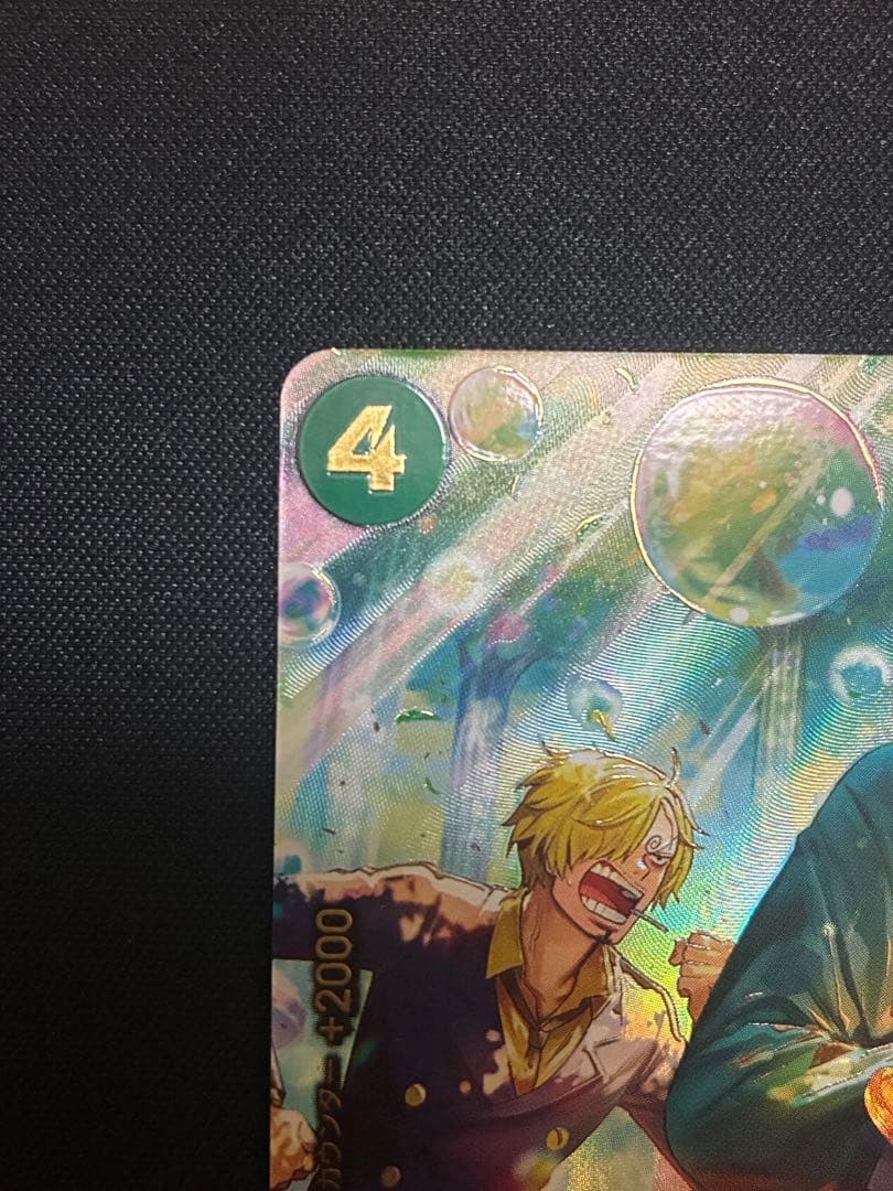 ワンピースカードゲーム　ロロノア・ゾロ　SP PRB02-006