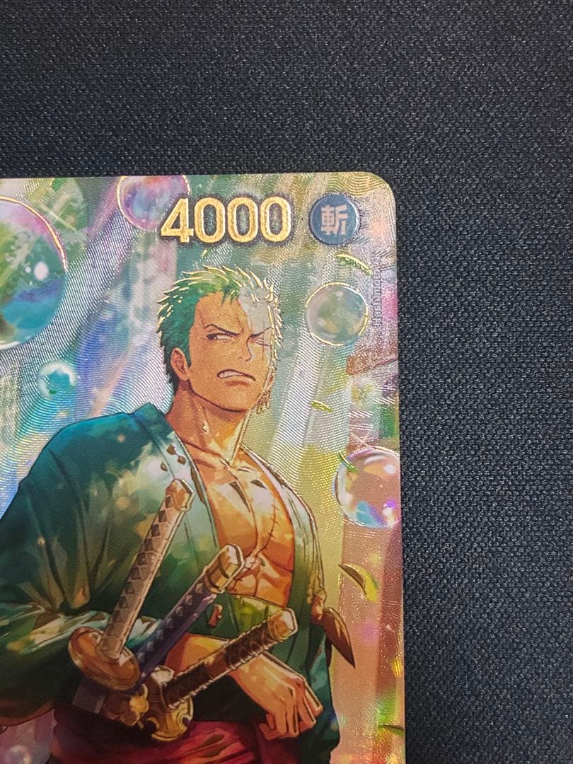 ワンピースカードゲーム　ロロノア・ゾロ　SP PRB02-006