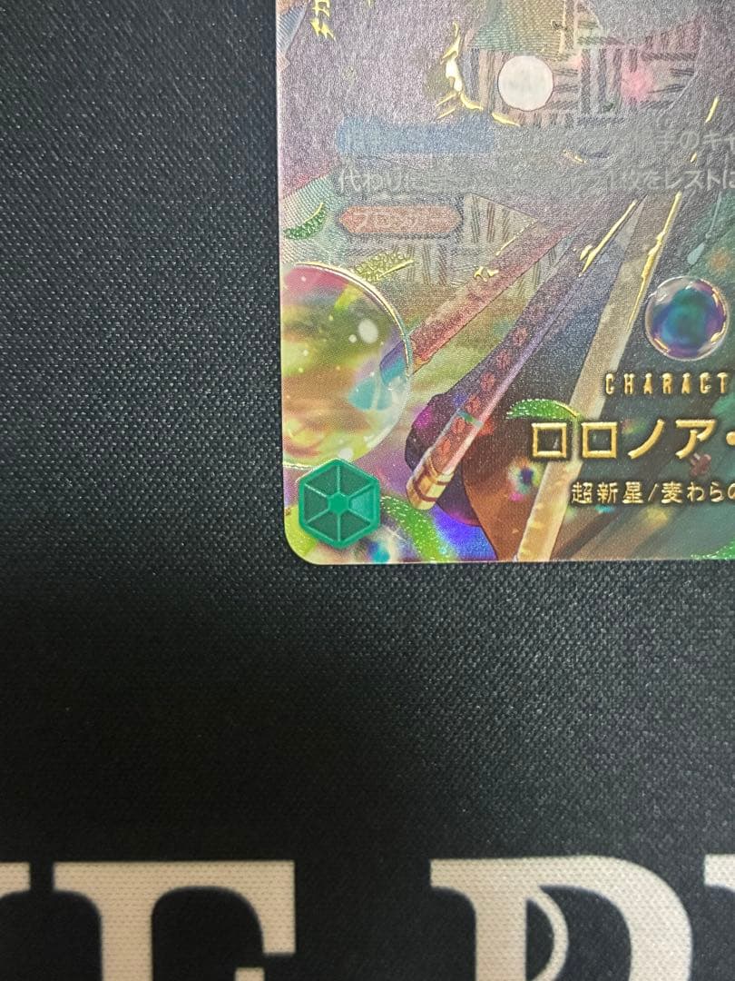 ワンピースカードゲーム　ロロノア・ゾロ　SP PRB02-006