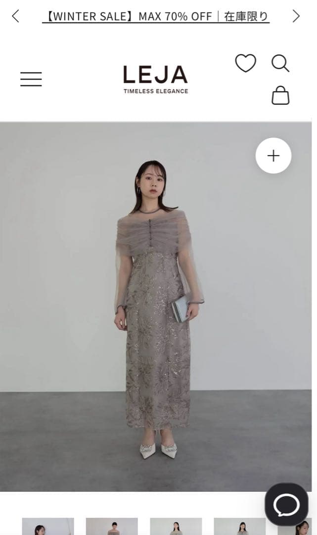 LEJA leja チュールオフショルダー花柄Iラインワンピースドレス