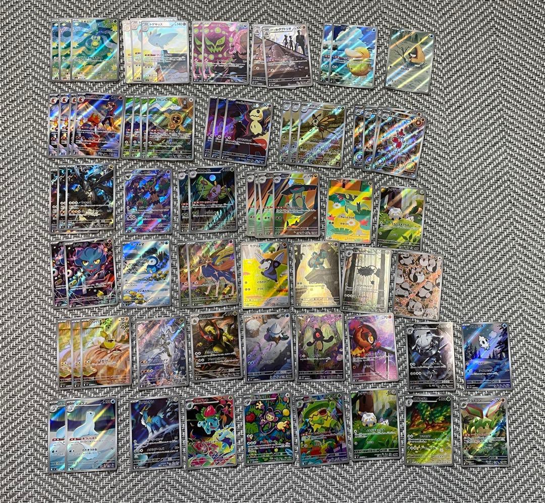 ポケモンカード AR 71枚 まとめ売り　megaドリームex 引退品