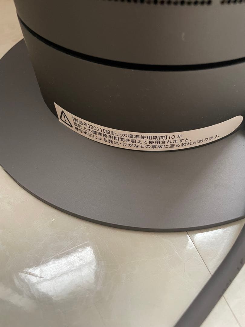 扇風機・サーキュレーター DySon cool am07